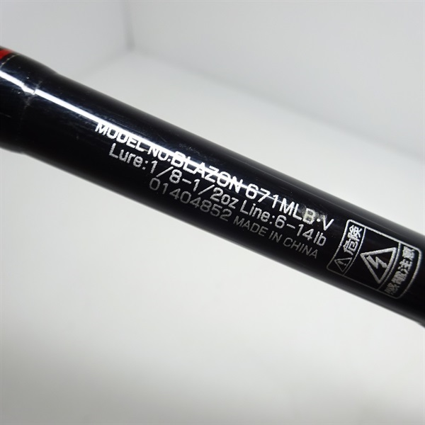 18ブレイゾン671MLB | イシグロ公式オンラインショップ