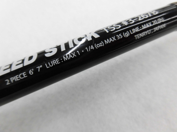 スピードスティック TSS #3-267B | イシグロ公式オンラインショップ