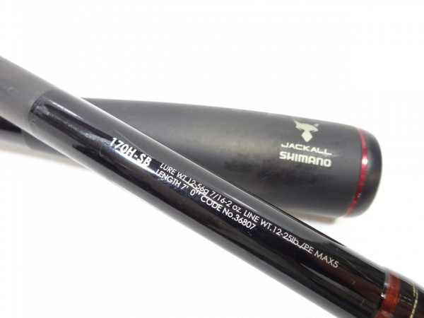 16ポイズングロリアス 170H-SB | イシグロ公式オンラインショップ