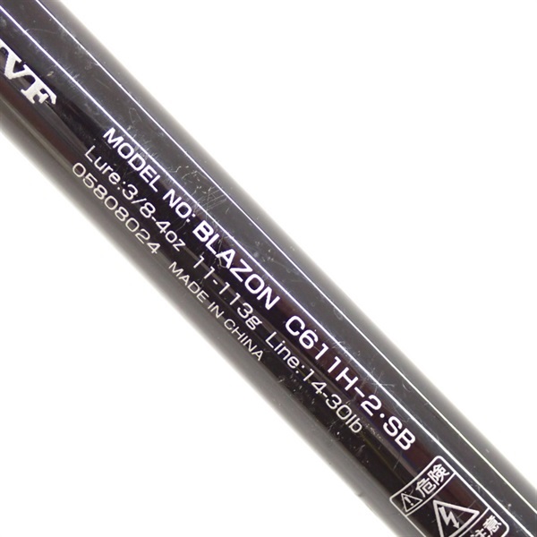 21ブレイゾンC611H－2・SB | イシグロ公式オンラインショップ