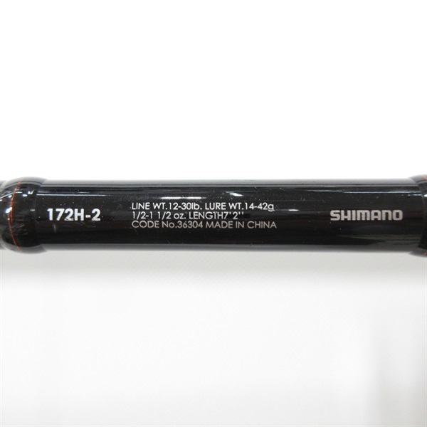 ゾディアス172Hー2 | イシグロ公式オンラインショップ