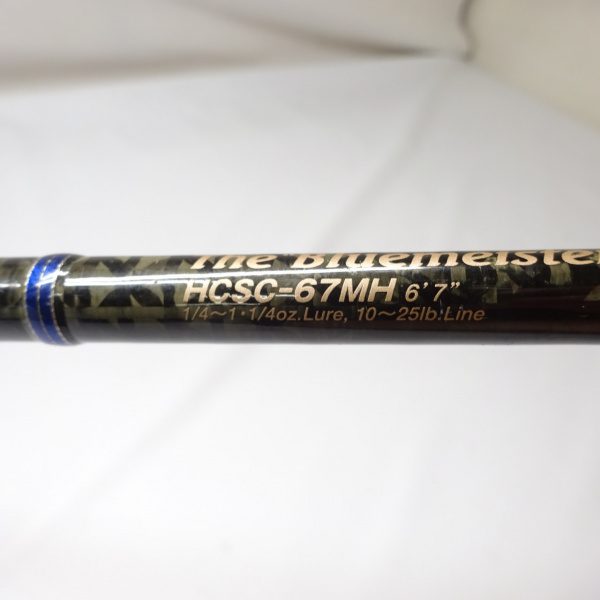 ヘラクレス HCSC-67MH | イシグロ公式オンラインショップ