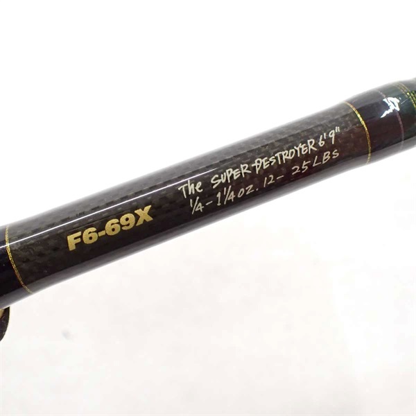 デストロイヤー初期モデルF6ー69X | イシグロ公式オンラインショップ