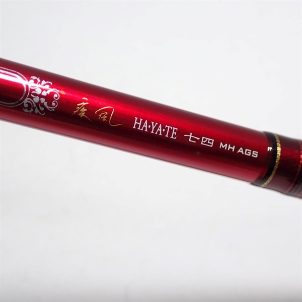 ハートランド741MHRB－SVAGS17疾風七四 | イシグロ公式