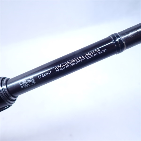 21ポイズングロリアス174MH＋ | イシグロ公式オンラインショップ