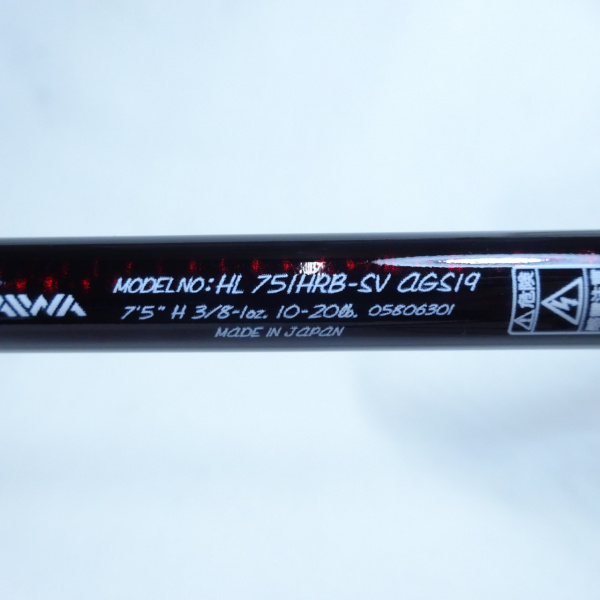 19ハートランド 疾風七五AGS HL751HRB-SV AGS19 | イシグロ公式