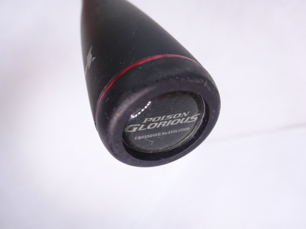 ジャッカル シマノ　16 ポイズングロリアス 1610M 美品　※手渡し限定※ 16ポイズングロリアス 1610M | イシグロ公式オンラインショップ