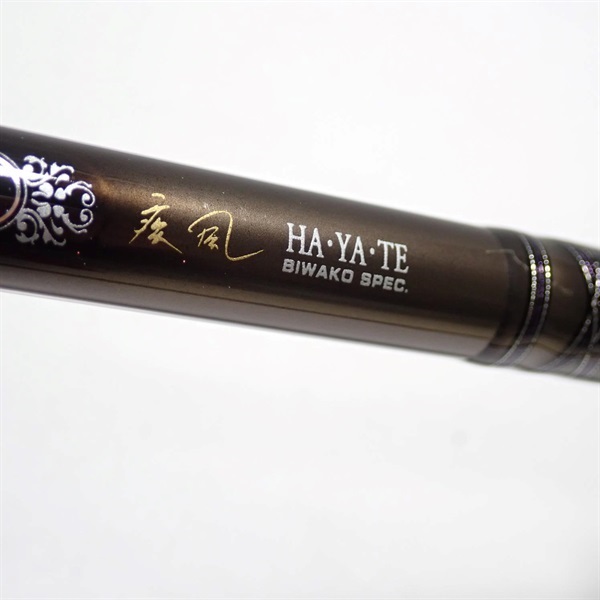 ハートランド742HRB－SV12疾風ビワコスペック | イシグロ