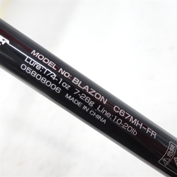 Daiwa 21 Blazon C67MH-2⁄ FR (Baitcasting 2 Piece) ダイワ 21