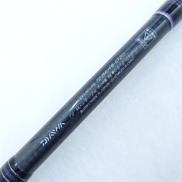 20ハートランドHL722ML＋FBーST20 | イシグロ公式