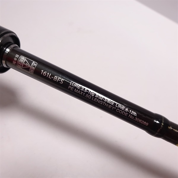 最終値下げ】美品 カバー有 シマノ 21 ポイズングロリアス 161L-BFS