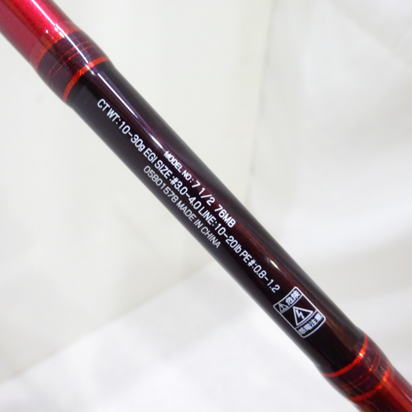 セブンハーフ 76MB | イシグロ公式オンラインショップ