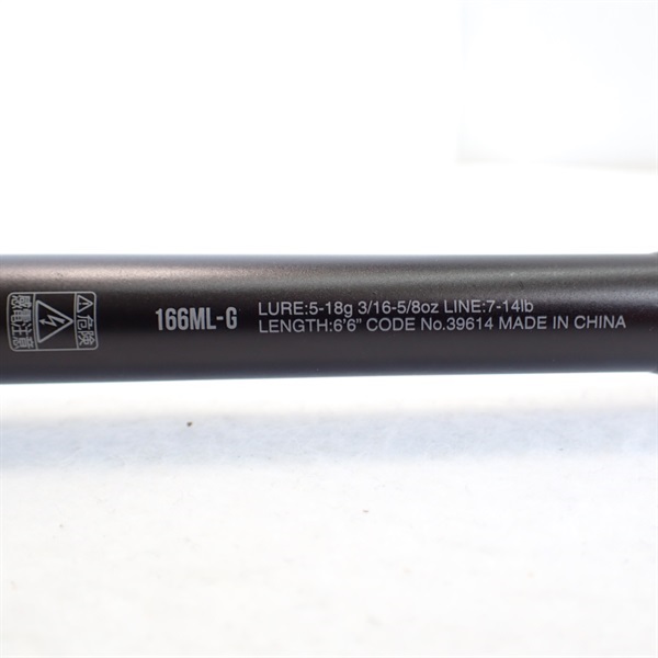 【21日まで限定】アドレナ 166ML-G エクスプライド新品166ML 2本組 シマノ（SHIMANO） 24 ポイズンアドレナ 166ML-2【大型商品140