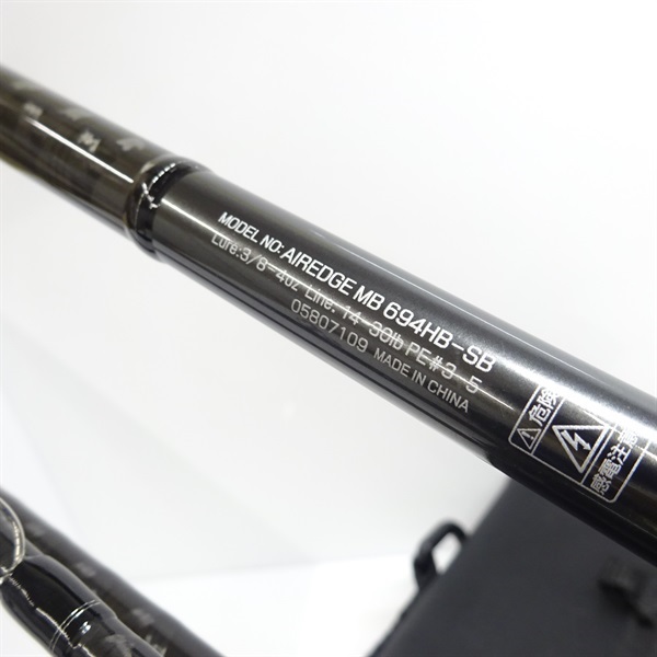 19エアエッジモバイル694HBーSB | イシグロ公式オンライン