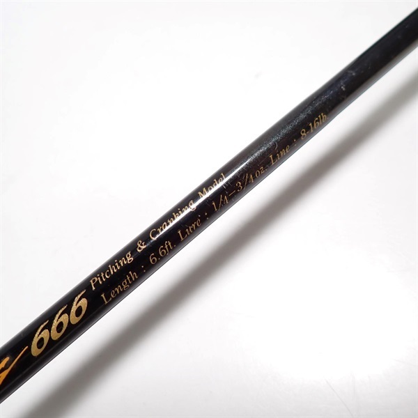 ラグゼスポーツ666 | イシグロ公式オンラインショップ