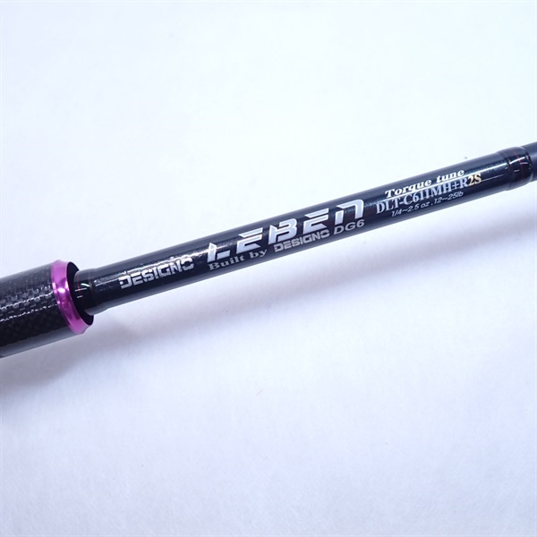 レーベン トルクチューンDLT－C611MH＋R2S | イシグロ公式