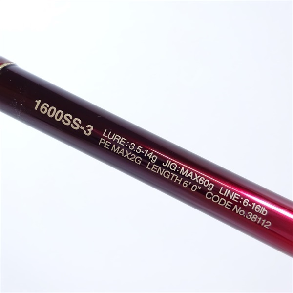 プロフ確認必須)黒羊 ワールドシャウラ 1600SS-3 ワールドシャウラ1600SS－3 | イシグロ公式オンライン