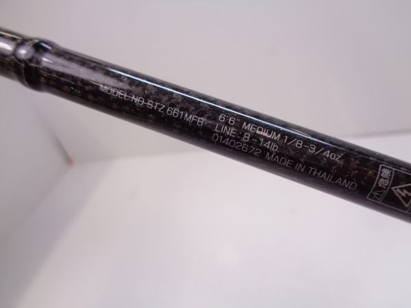 スティーズ 661MFB マシンガンキャストタイプ1.5 | イシグロ公式