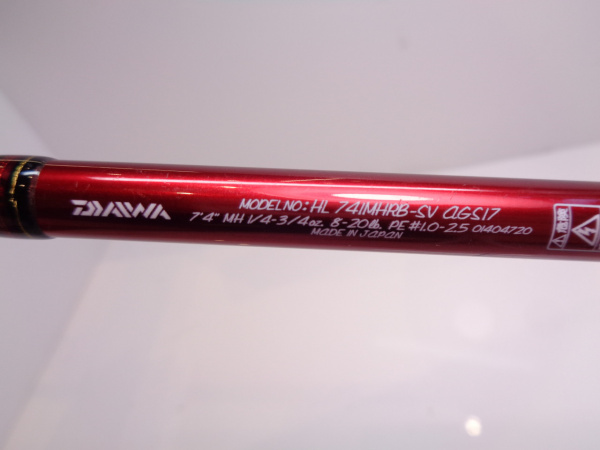 741MHRB-SV AGS17 【疾風七四 MH AGS】 17ハートランド 疾風74AGS 741MHRBーSV AGS17 | イシグロ公式