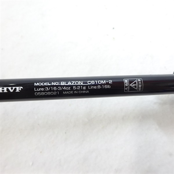 21ブレイゾンC610M－2 | イシグロ公式オンラインショップ