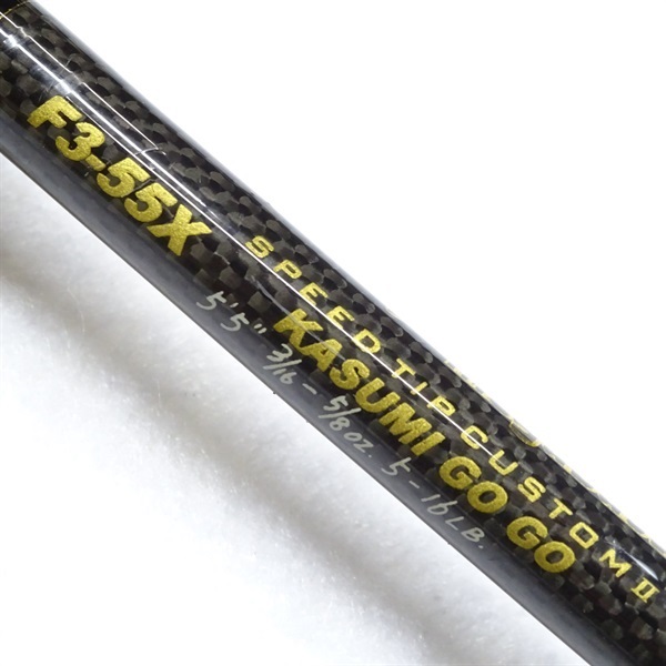 デストロイヤーF3－55X | イシグロ公式オンラインショップ