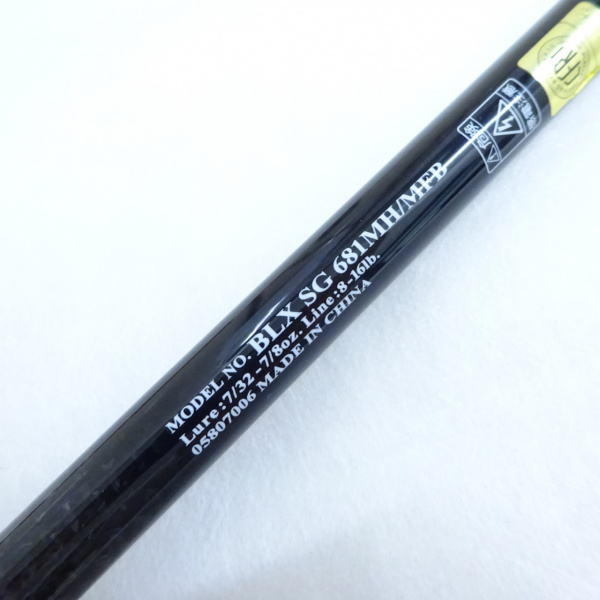 19ブラックレーベルSG 681MH/MFB | イシグロ公式オンラインショップ