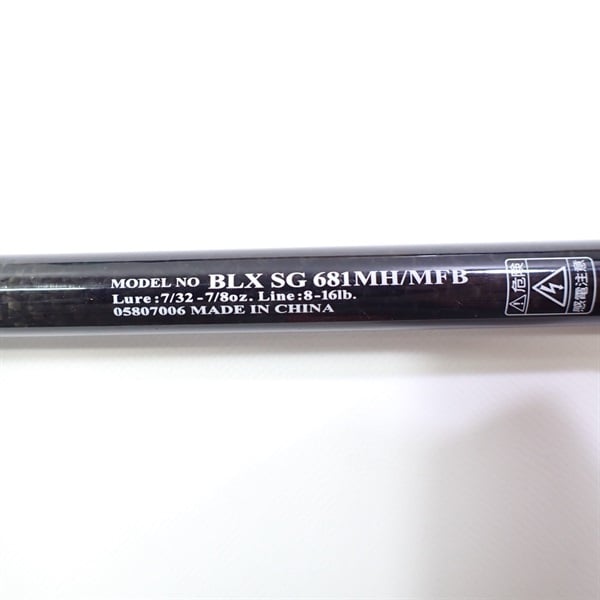 ブラックレーベルsg 681MH/MFB ブラックレーベルSG681MH／MFB | イシグロ公式オンライン