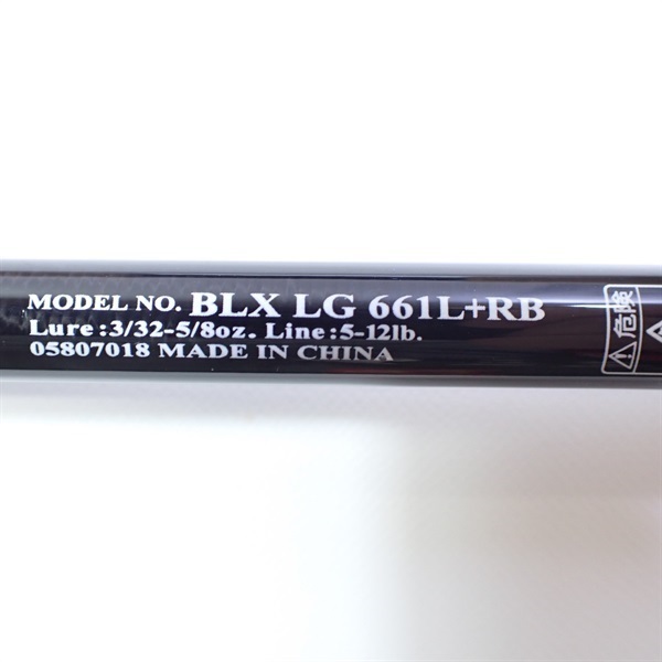ブラックレーベルLG661L＋RB | イシグロ公式オンラインショップ