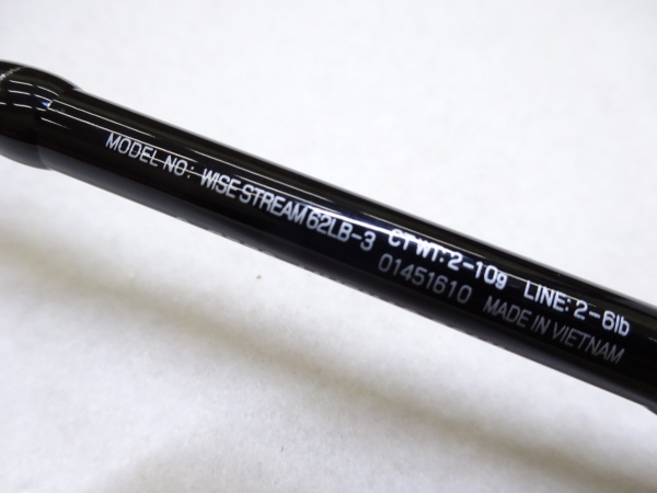 18ワイズストリーム 62LB-3(01451610) | イシグロ公式オンラインショップ