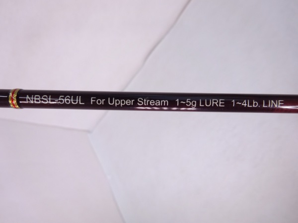 トラウティンスピン ブンスレイNBSLー56UL | イシグロ公式