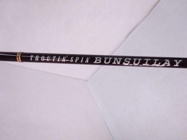 トラウティンスピン ブンスレイNBSLー56UL | イシグロ公式