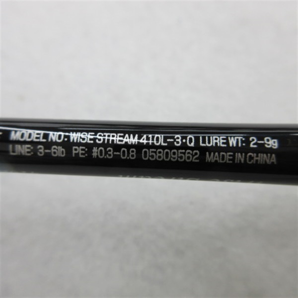23ワイズストリーム 410L－3 | イシグロ公式オンラインショップ