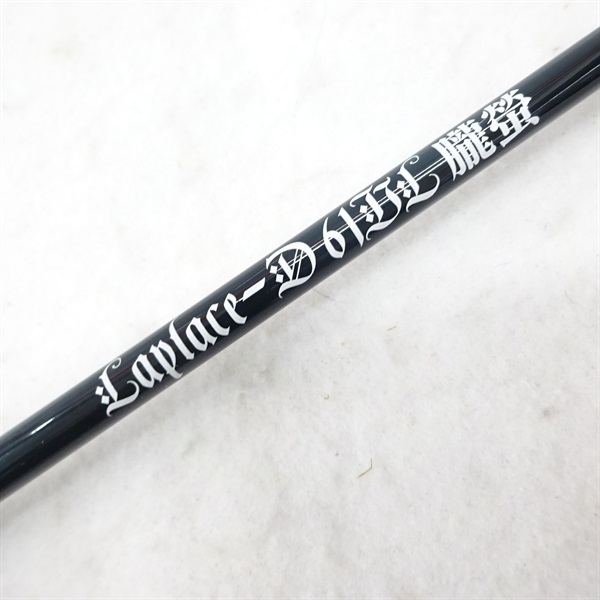 ラプラス・ディー61UL 朧蛍 | イシグロ公式オンラインショップ