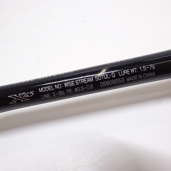 22ワイズストリーム 50TUL | イシグロ公式オンラインショップ