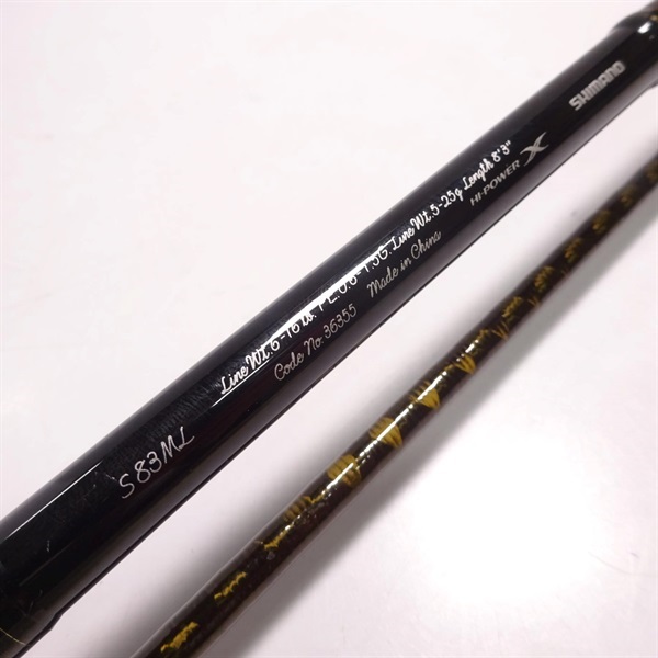 シマノ カーディフ NX S83ML シマノ カーディフNX S83ML (ロッド・釣竿) 価格比較 - 価格.com