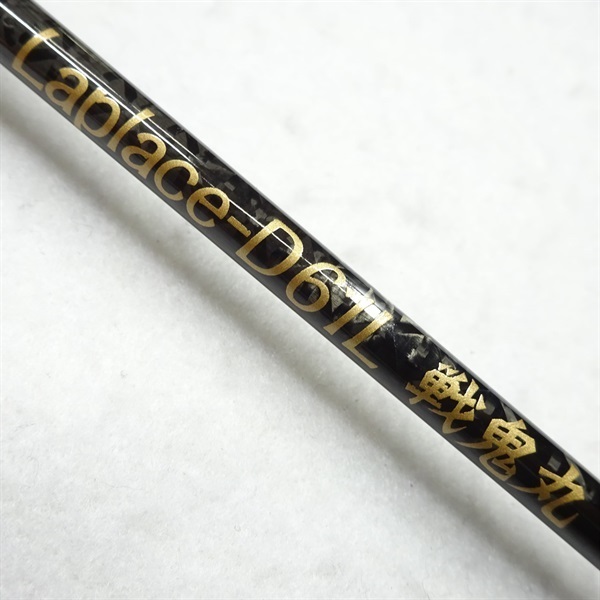 ラプラスD61L戦鬼丸コルク仕様 | イシグロ公式オンライン