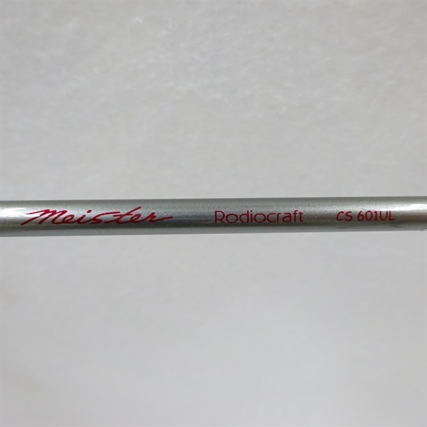 フォーナインマイスターCS601UL | イシグロ公式オンラインショップ