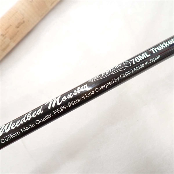 ウィードベッドモンスター76ML トレッカー | イシグロ公式