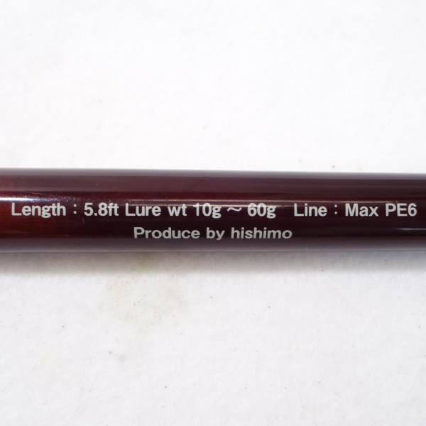 ひしも HISHIMO チャドーゴースト5.8 チャドーゴースト 5.8FT