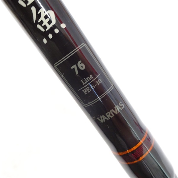 流雅 雷魚 | イシグロ公式オンラインショップ