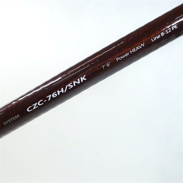 コルザ雷魚CZC－76H／SNK | イシグロ公式オンラインショップ