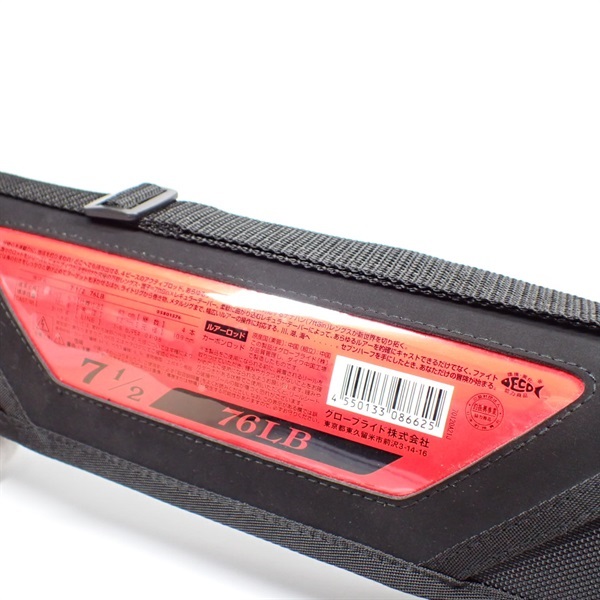 セブンハーフ76LB | イシグロ公式オンラインショップ