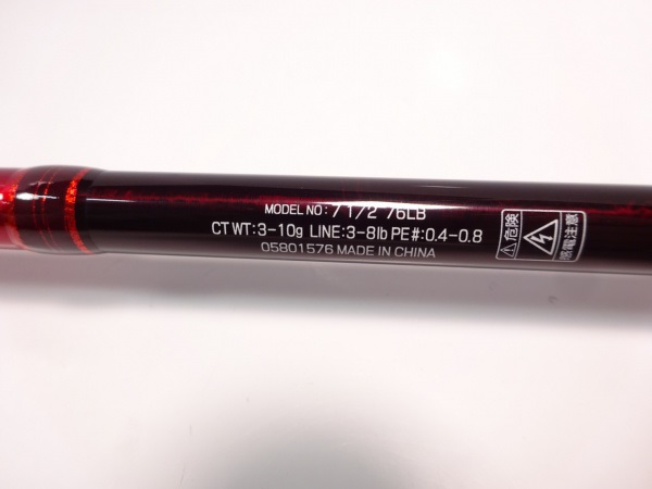 新品未使用品】7 1/2 セブンハーフ 76LB | イシグロ公式