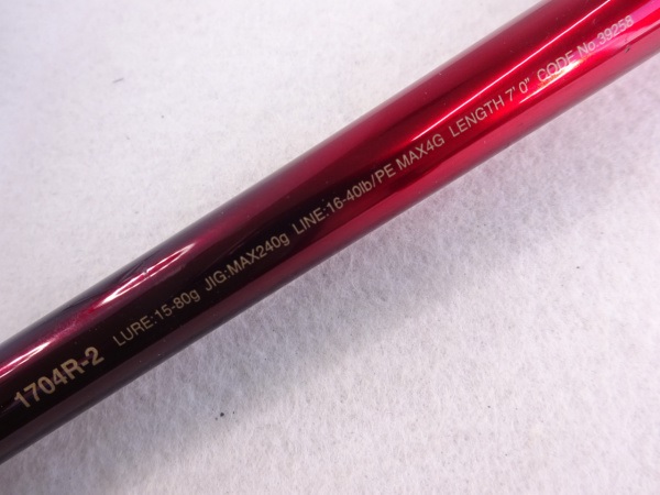 19ワールドシャウラ'1704R－2 | イシグロ公式オンラインショップ