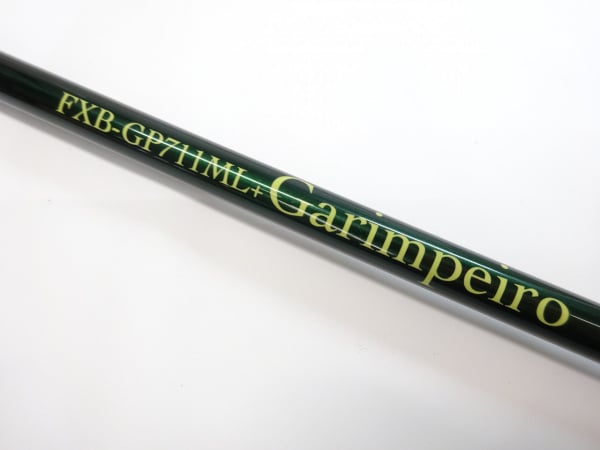 ガリンペイロFXB－GP 711ML＋ | イシグロ公式オンラインショップ