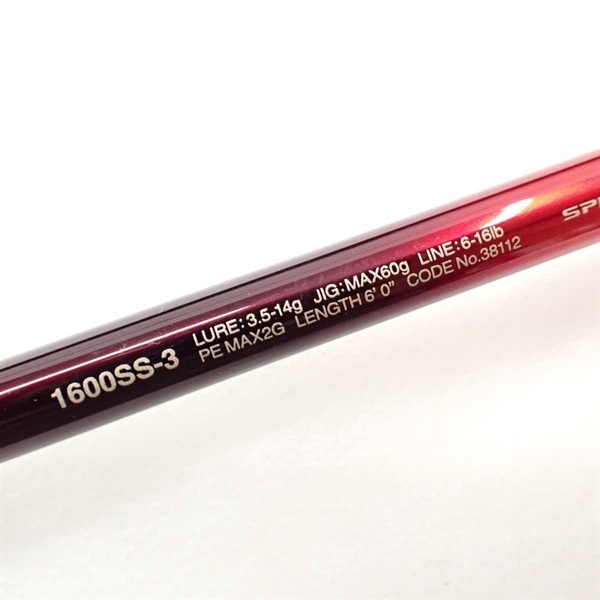 ワールドシャウラ1600SSー3 | イシグロ公式オンラインショップ