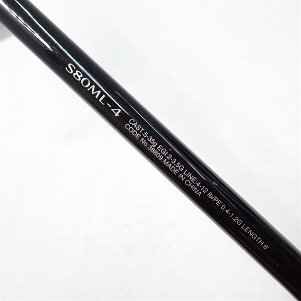 フリーゲームS80ML－4 | イシグロ公式オンラインショップ