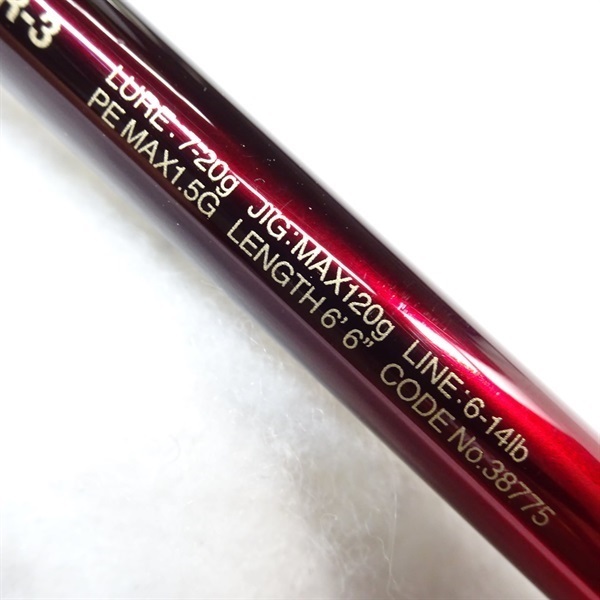 ワールドシャウラ2652Rー3 | イシグロ公式オンラインショップ