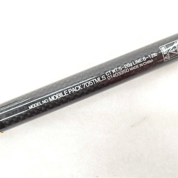 モバイルパック705TMLS | イシグロ公式オンラインショップ