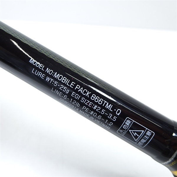 モバイルパック866TML・Q | イシグロ公式オンラインショップ